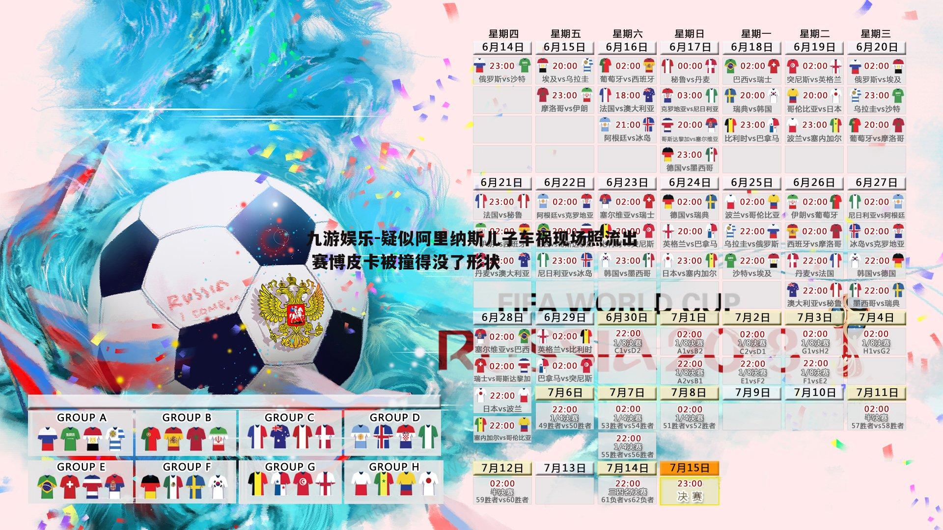 疑似阿里纳斯儿子车祸现场照流出 赛博皮卡被撞得没了形状